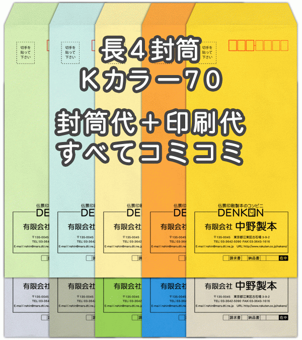 色御膳上等とは？目立った特徴・役立つこと・厚さの選び方をわかりやすく明らかにする