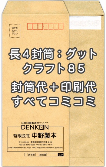 色御前上等とは？目立った特徴・役立つこと・厚さの選び方をわかりやすく明らかにする