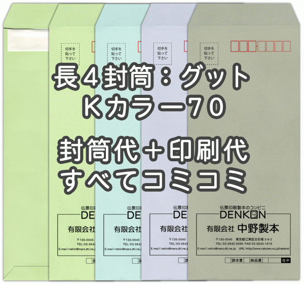 色御前上等とは？目立った特徴・役立つこと・厚さの選び方をわかりやすく明らかにする