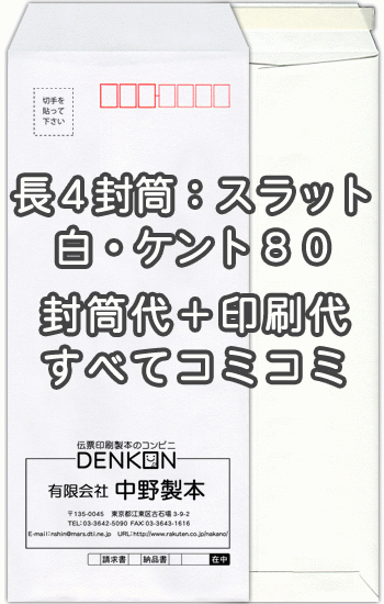 色御前上等とは？目立った特徴・役立つこと・厚さの選び方をわかりやすく明らかにする