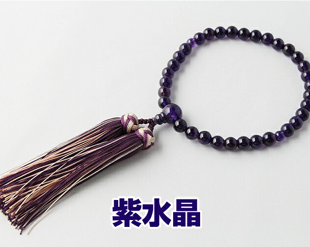 数珠　女性用　略式数珠　京念珠 紙箱入り　紫水晶 ８ｍｍ丸 片手 ★ 房焼 房色：舞妓古代藤コンビ