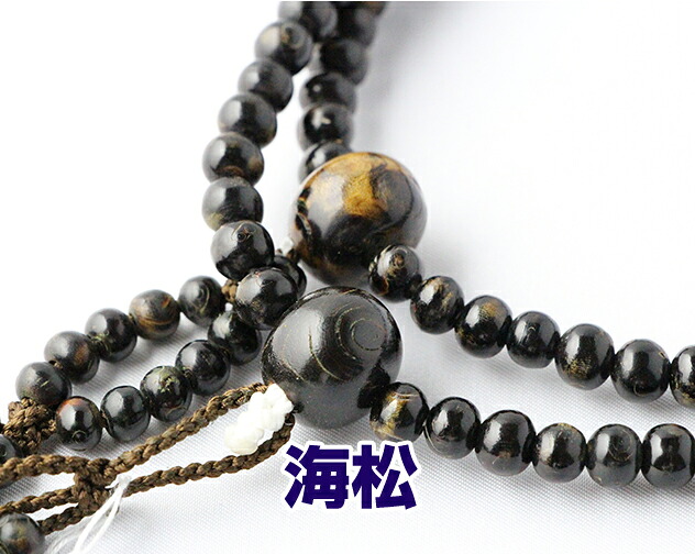 日蓮宗 本式数珠 海松 共玉 尺丸玉 小田巻梵天房 こげ茶 桐箱入 送料無料 法華用|中山堂