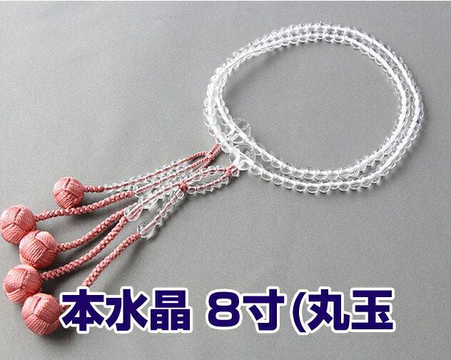 日蓮宗 本式数珠 本水晶 共玉 ８寸丸玉 利久梵天房 サンゴ　No.19 桐箱入 送料無料 法華用