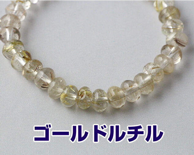 数珠ブレスレット 女性用 男性用 ゴールドルチル ストレート ６×８ミリ玉   桐箱入 送料無料 ブレスレット ルチル   京念珠 腕輪数珠 腕輪念珠 Bracelet
