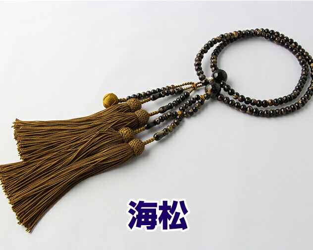 日蓮宗 本格的念珠 海松 共玉 尺丸玉 正絹頭付房 利久 桐箱入 貨物輸送無料  法華用