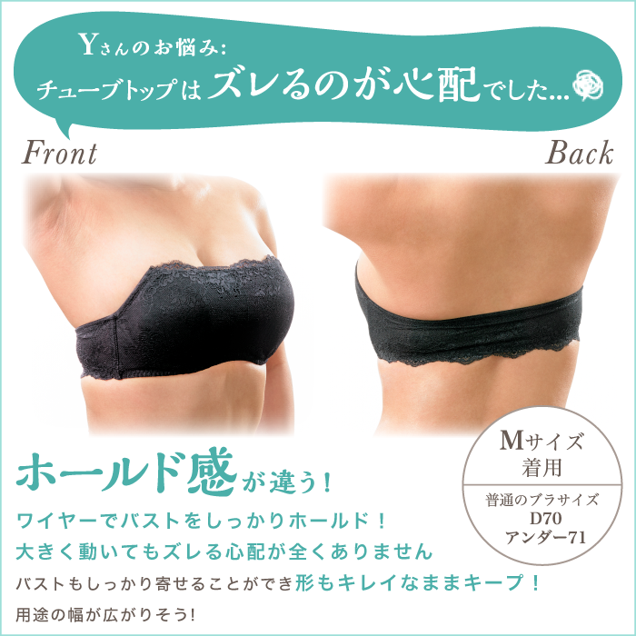 吸水速乾ブラトップカップ付きワイヤー入り10