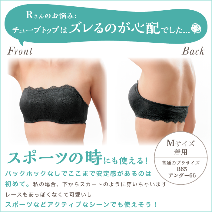 吸水速乾ブラトップカップ付きワイヤー入り6