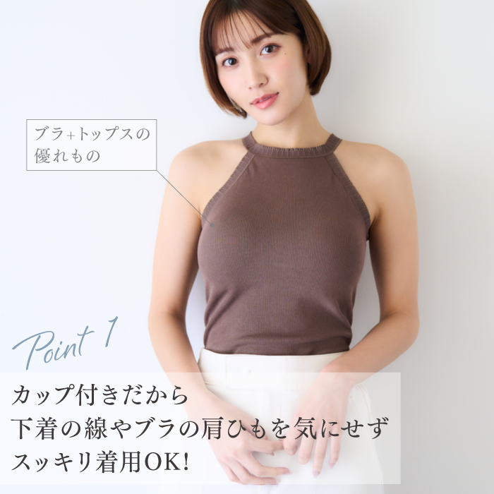 新商品】アメリカンスリーブ クロップド ブラタンクトップ リブ