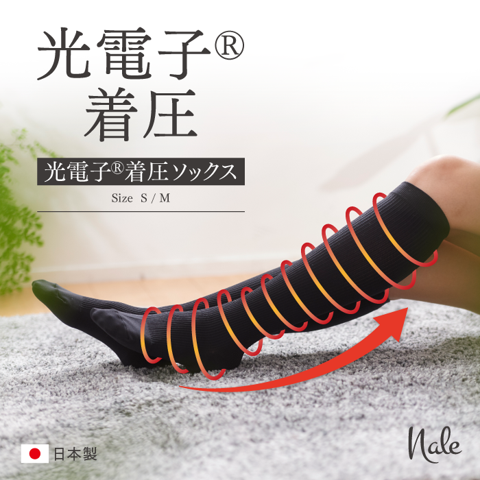 楽天市場】着圧ソックス レディース エナジック ハイソックス 着