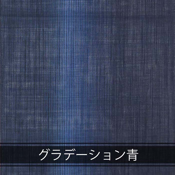 楽天市場 即日発送 着物生地切売 メーター売り グラデーション青 波の音 琉球