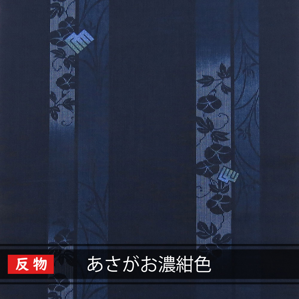 最安値 沖縄 琉球 紅型 着物 生地 和柄 琉球着物生地 反物売り あさがお濃紺色 豪華 Www Spider Vo Com