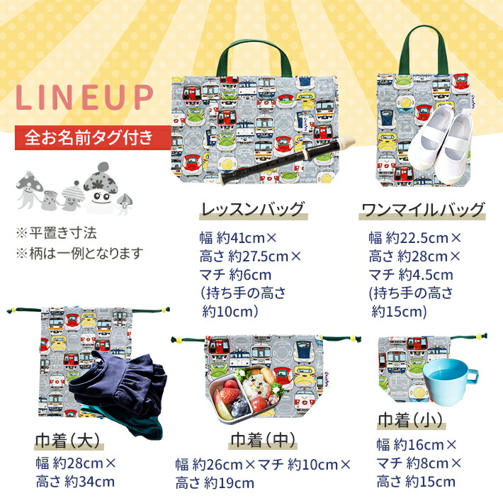 新仕様5点セット ガタンゴトン 入園入学セット お得セット 男の子 入園グッズ セット 日本製 グレー キルティング 入学準備 女の子 新仕様5点セット ガタンゴトン 入園入学セット お得セット 男の子 入園グッズ セット 日本製 グレー キルティング 入学準備 女の子