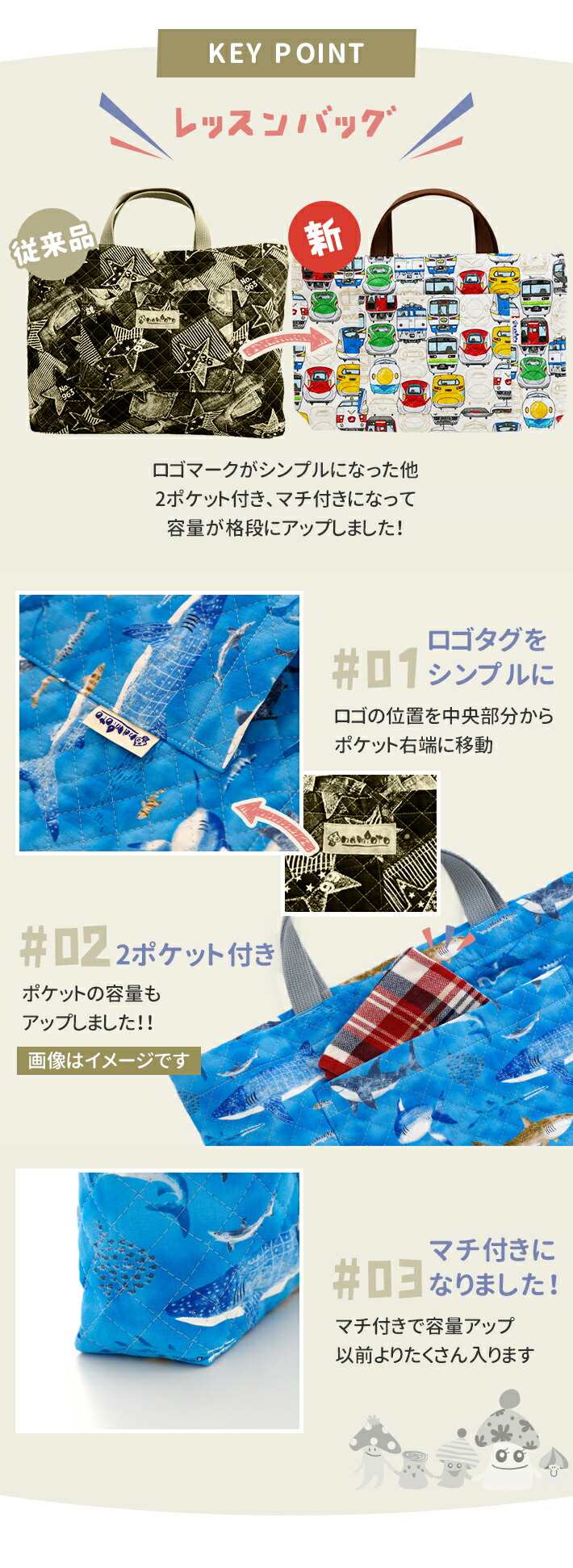 市場 新仕様5点セット お得セット 女の子 キナリ 入学準備 セット 男の子 ガタンゴトン 入園入学セット 日本製 入園グッズ キルティング