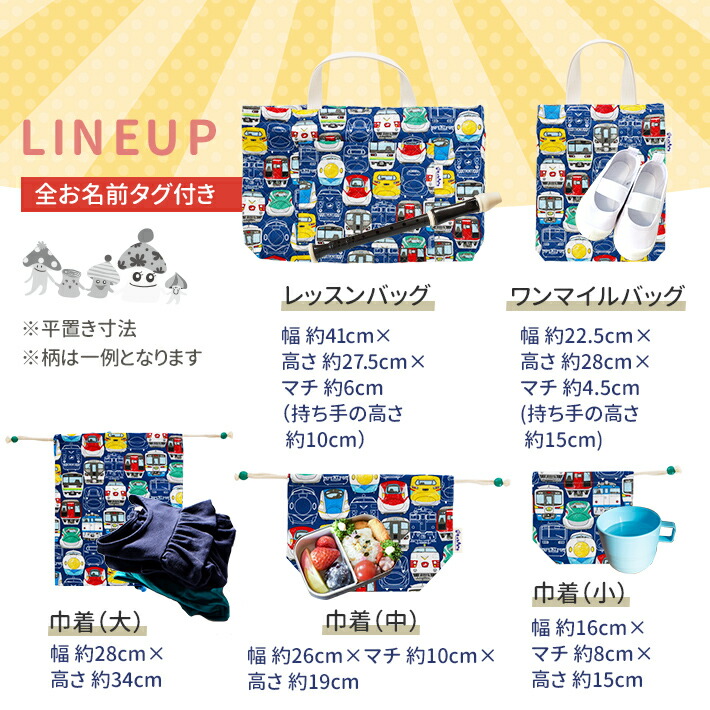 新仕様5点セット ガタンゴトン セット 入園入学セット 女の子 日本製 入園グッズ 入学準備 お得セット キルティング ネイビー 男の子 新仕様5点セット ガタンゴトン セット 入園入学セット 女の子 日本製 入園グッズ 入学準備 お得セット キルティング ネイビー 男の子