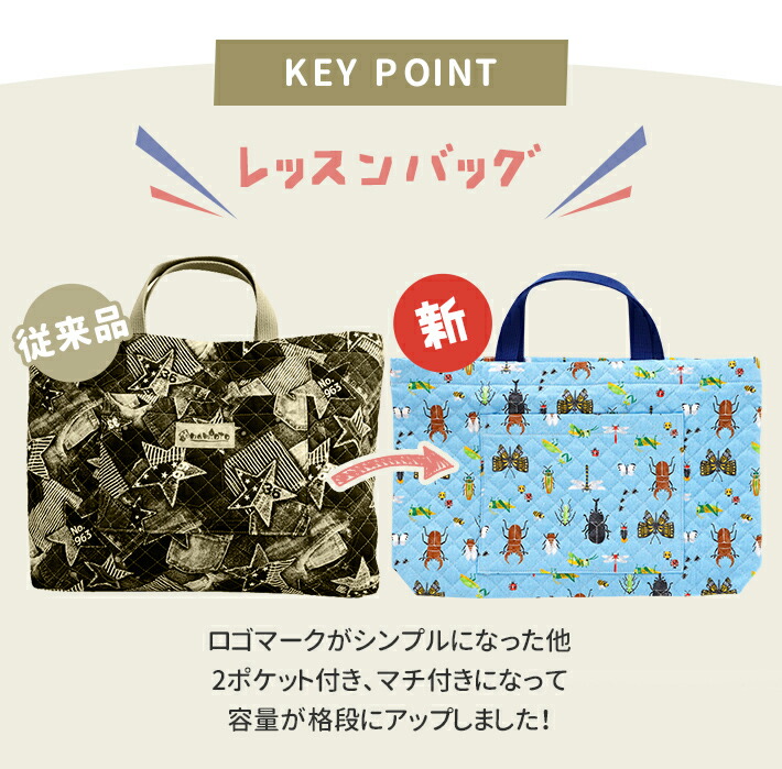 新仕様5点セット 昆虫君 お得セット かわいい キルティング キルト シューズバッグ セット セット商品 レッスンバッグ 中 人気 保育園 入園グッズ 入園入学セット 入学準備 女の子 小 小学校 巾着大 幼稚園 日本製 水色 男の子 最大96 オフ 水色 新仕様5点セット 昆虫君 お得セット かわいい キルティング キルト シューズバッグ セット セット商品 レッスンバッグ 中 人気 保育園 入園グッズ 入園入学セット 入学準備 女の子 小 小学校 巾着大 幼稚園 日本製 水色 男の子 最大96 オフ 水色