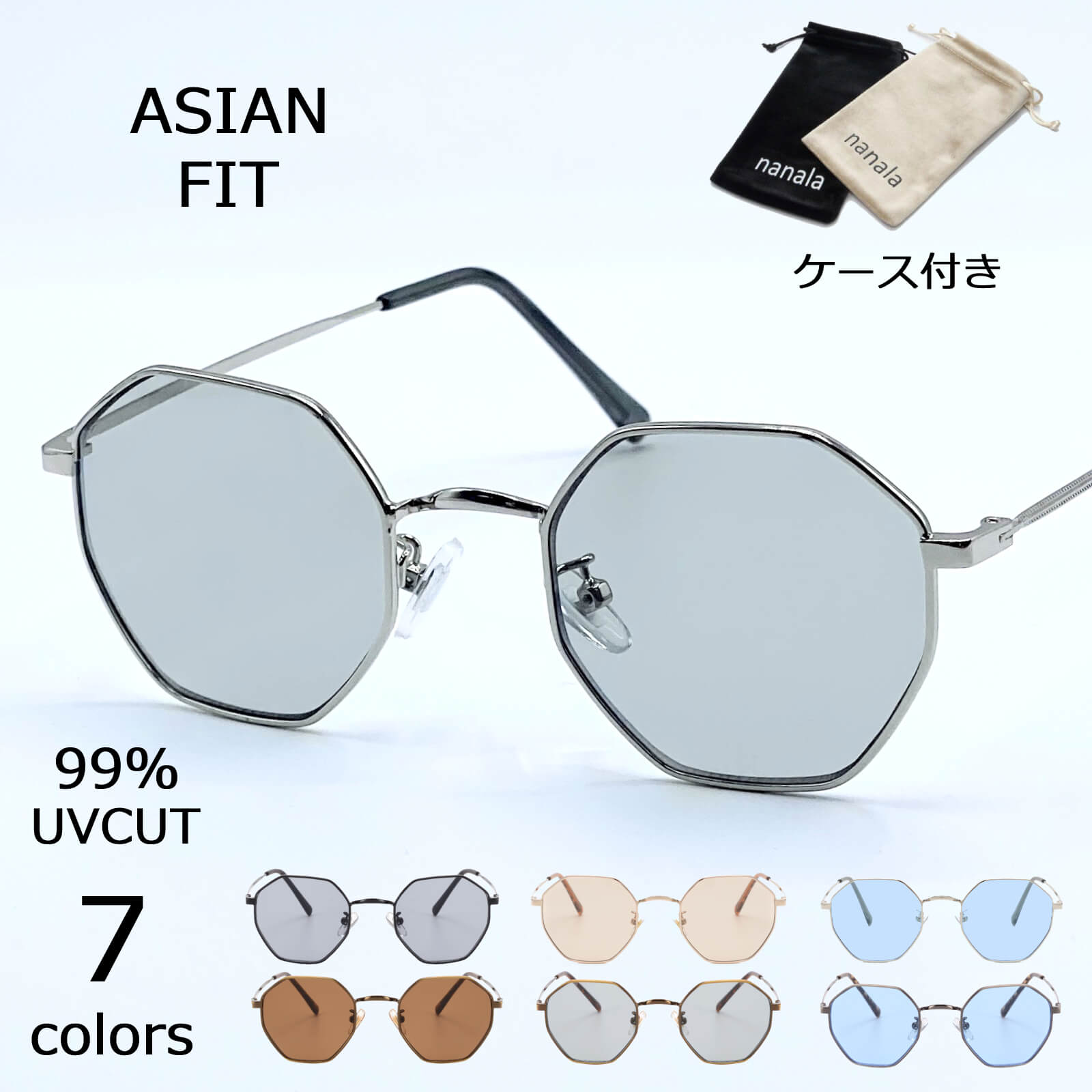 パープル 八角形 サングラス メタルフレーム 多角形 サングラス オクタゴンフレーム 運転用 レディース