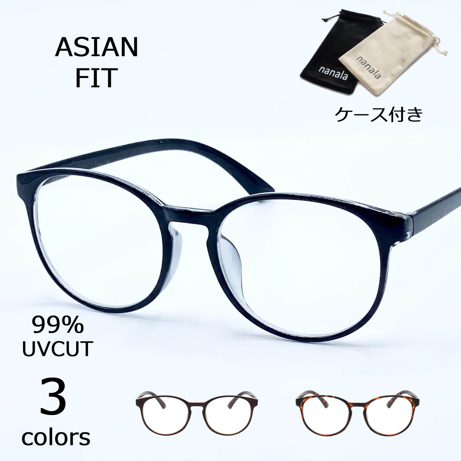 楽天市場】伊達メガネ レディース おしゃれ メンズ スクエアメガネ