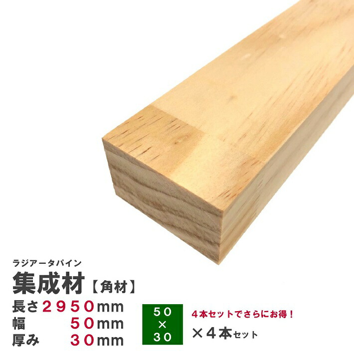 おもちゃ棚　　ラジアータパイン材　残り４台 2950-08.jpg