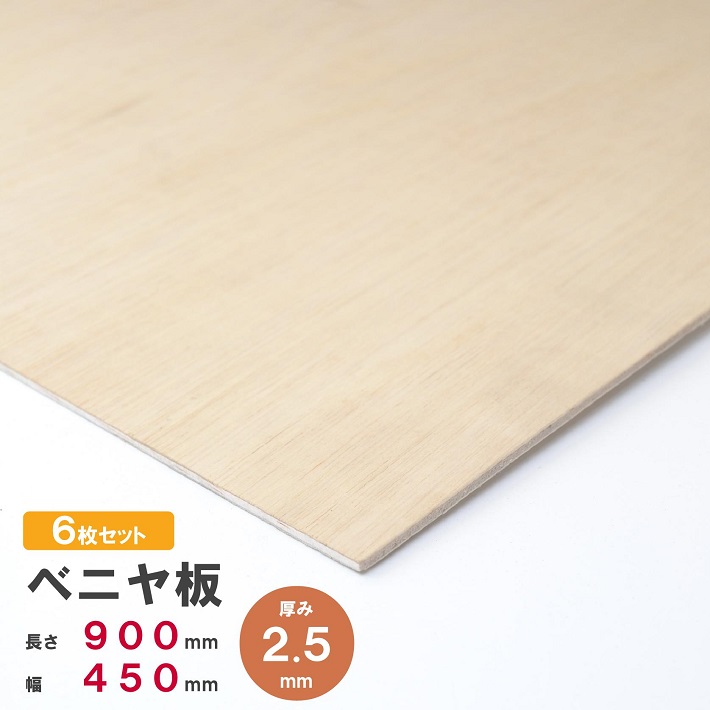 楽天市場】【木材 60cm】【厚み2.5mm】カットベニヤ板 600×300×2.5mm