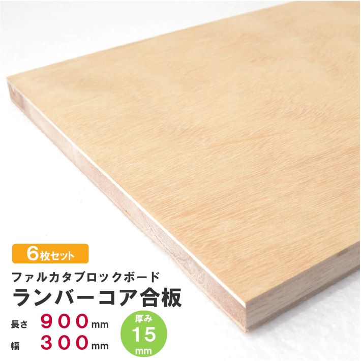 Amazon | NTX ホワイトバーチ 合板 6.5㎜ (1, 1,200㎜×300㎜×6.5