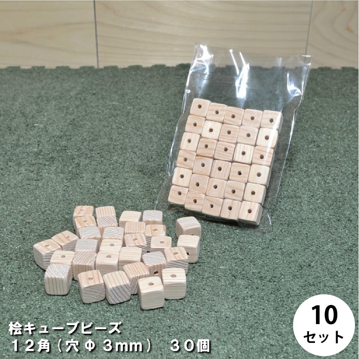 楽天市場】【30×30】木製キューブ 30×30×30ｍｍ 100個｜木材 木 天然木