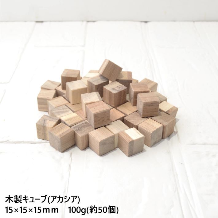 楽天市場】【25×25】木製キューブ 25×25×25mm 100個｜木材 木