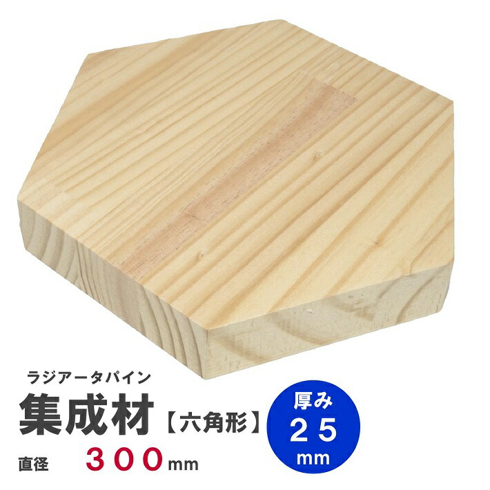 おもちゃ棚　　ラジアータパイン材　残り４台 950-04.jpg