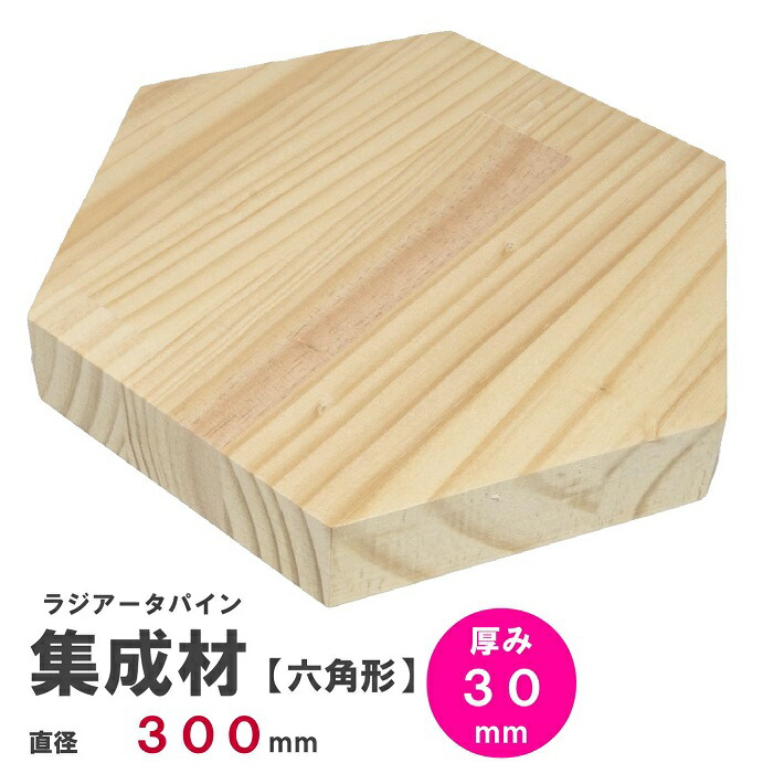 最終値下げ ✳天板ヒノキの集成材 幅120高70奥40 ピカピカ ウォルナットニス - 事務机/学習机 - alrc.asia 最終値下げ ✳天板ヒノキの集成材 幅120高70奥40 ピカピカ ウォルナットニス - 事務机/学習机 - alrc.asia