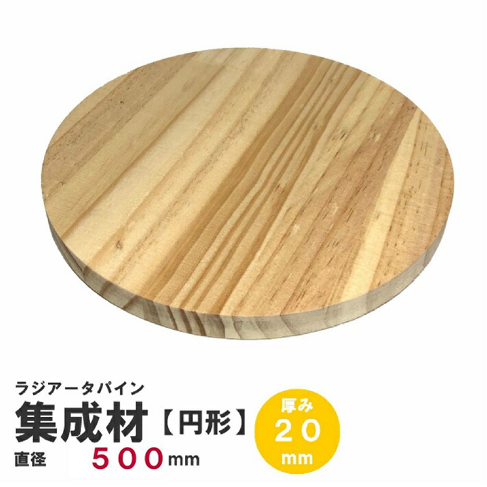 木製ドレッサー パイン集成材 ほぐす