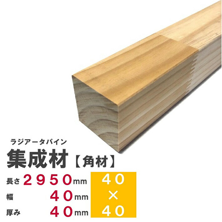 おもちゃ棚　　ラジアータパイン材　残り４台 2950-08.jpg