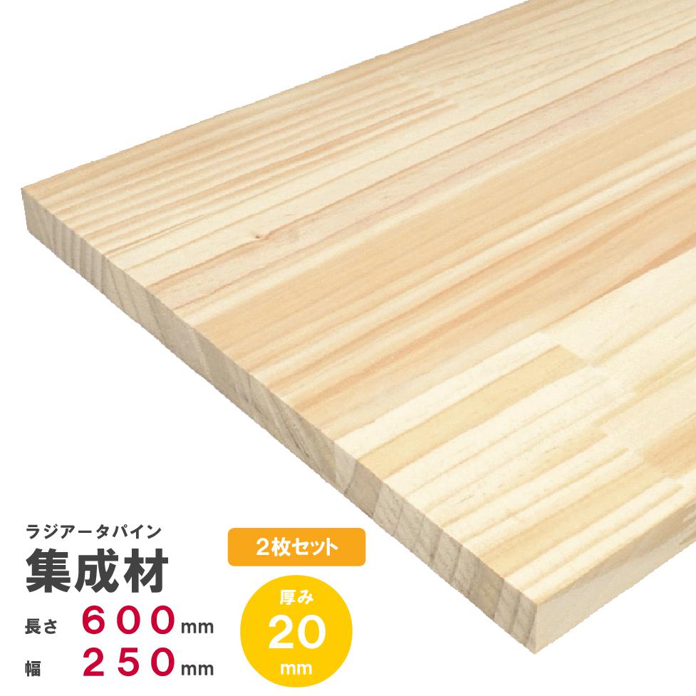 きち様　お見積もり分 コの字型テーブル　棚付き 材料　高品質パイン集成材 きち様 お見積もり分 コの字型テーブル 棚付き 材料 高品質