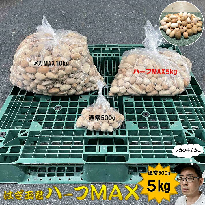 ita. 吉野桧まな板 長く使う悧巧に
