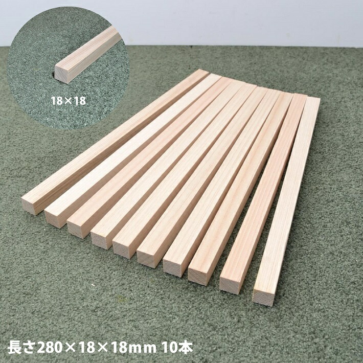 【SNOObi。】平均台（天然木材）　長さ125cm 高さ30cm　2台 桧 角材 90角 長91cm 9x9x91cm 3寸角 ヒノキ ひのき 檜 柱 台 脚