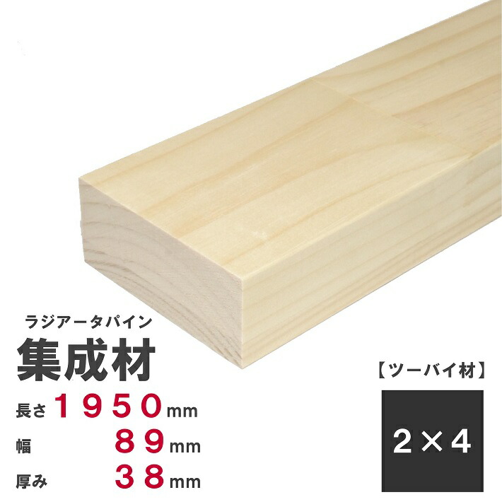 テーブル 幅270cm パイン集成材 無料でフルサイズオーダー最大180cm×80cm×高さ】アイアン風
