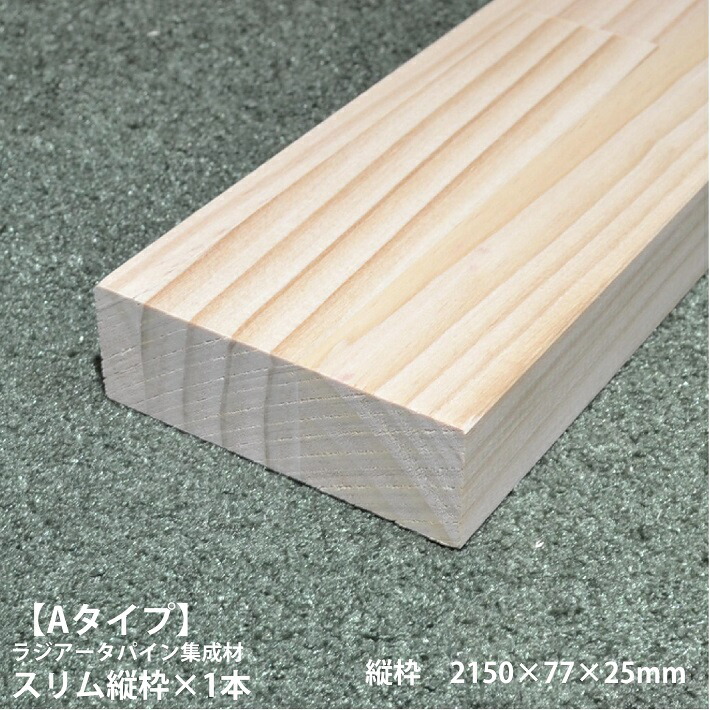 幅30mm   長さ2m️24本セット日本製 幅30mm 長さ2m️24本セット日本製-新作商品も続々入荷中
