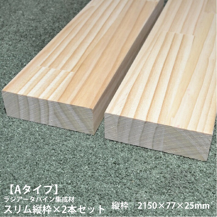 高級作業台... 幅約180cm パイン集成材 w003-01.jpg