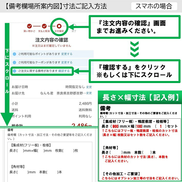 最大67%OFFクーポン 鴨居敷居セット 長さ2950×幅131~140 厚み30 15mm オーダーカット無料 ラジアータパイン集成材 造作材 鴨居  敷居 2本溝 パイン材 カモイ シキイ 和室 ＤＩＹ 日曜大工 木 木材 fucoa.cl