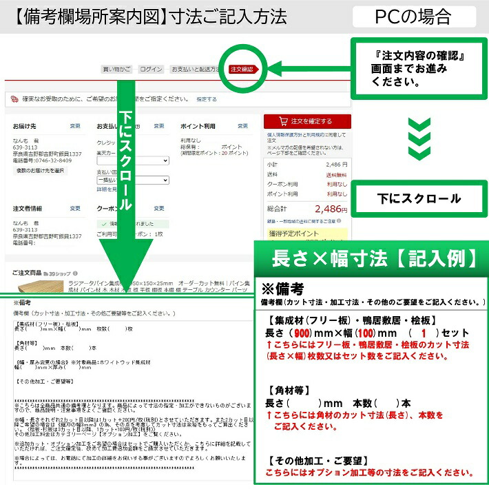 最大67%OFFクーポン 鴨居敷居セット 長さ2950×幅131~140 厚み30 15mm オーダーカット無料 ラジアータパイン集成材 造作材 鴨居  敷居 2本溝 パイン材 カモイ シキイ 和室 ＤＩＹ 日曜大工 木 木材 fucoa.cl