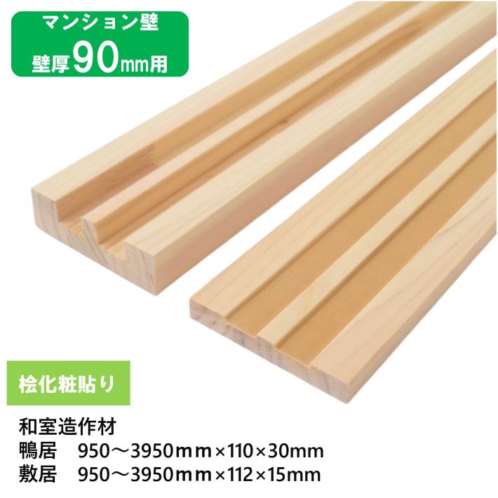 今季注目 MKW5IWT34EH 型番:MKW5IWT34EH