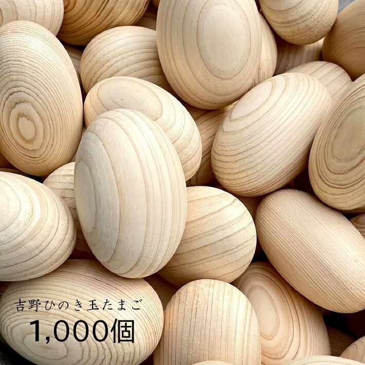 ita. 吉野桧まな板 長く使う利得に
