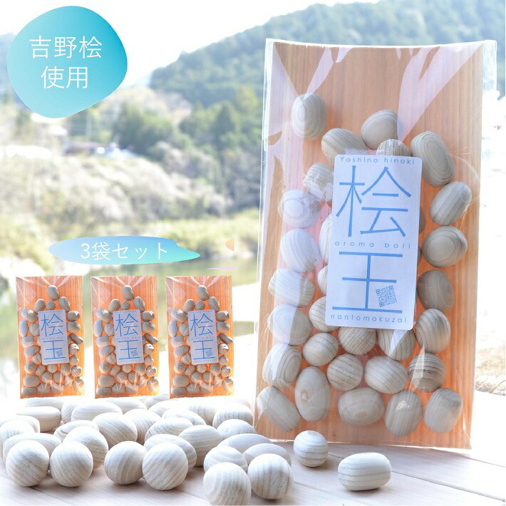 親子ドングリ❤️ヒノキ❤️レーザー素材❤️お風呂にも z015-05.jpg