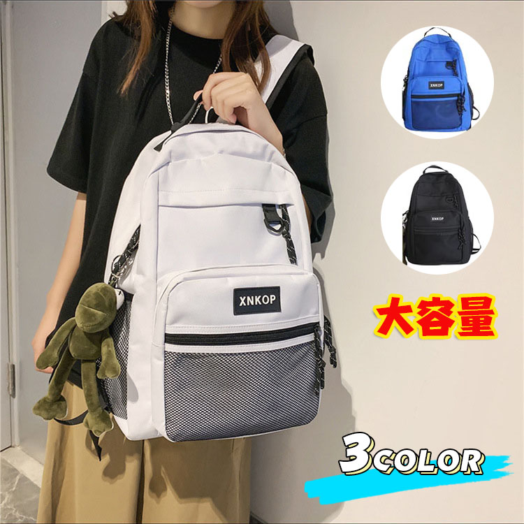 リュック 大容量 バッグ リュックサック 大人 バックパック カバン 鞄 おしゃれ 通勤 通学 新作 メンズ レディース 小学生 中学生 激安 超特価