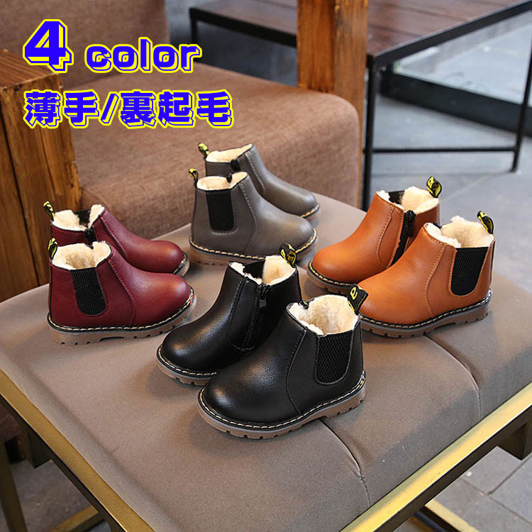 超歓迎 キッズ ブーツ 秋冬アイテム22cm econet.bi