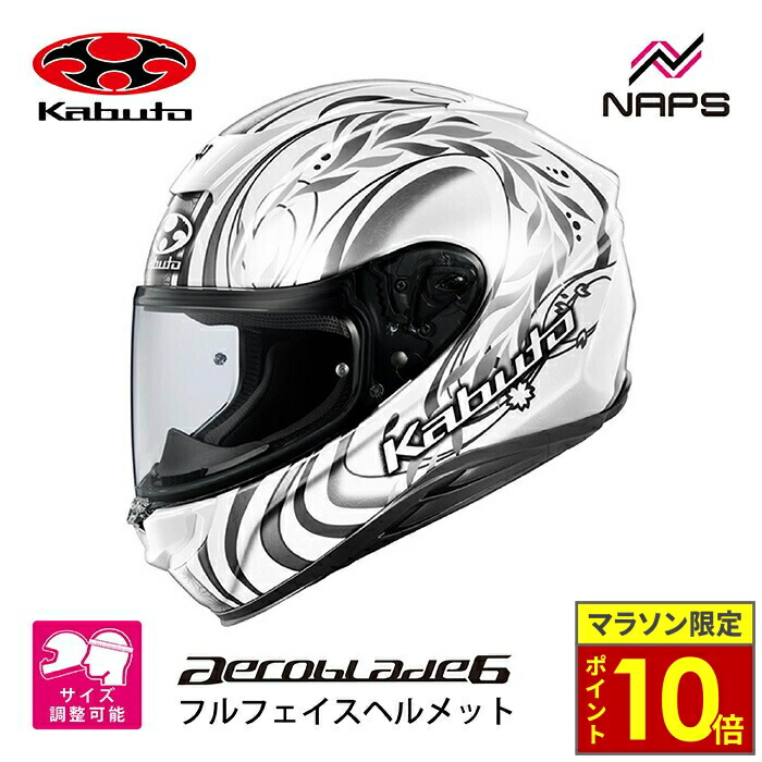 OGK　 KABUTO 　Aeroblade3　【TAMON タモン】 新製品】多聞恵美さんとのコラボレーション「AEROBLADE-6 TAMON