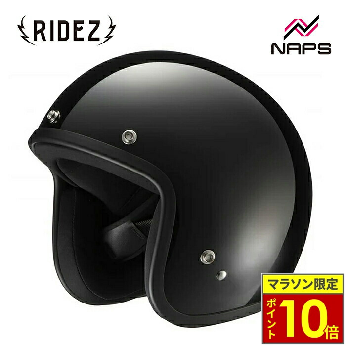 セール品　ライズ　JBヘルメット　ジェットヘルメット　ホワイトガンメタルブラック Amazon | 【RIDEZ(ライズ)】 JB ジェットヘルメット バイク