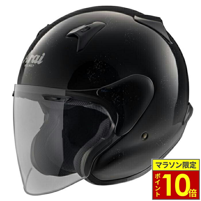 楽天市場】＼9日迄ポイント10倍／ Arai アライ ヘルメット SZ-G