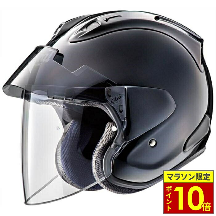 Arai MZ グラスブラックMサイズ 中古美品(sz ram ジェット vz Arai アライ MZ GLASS BLACK グラスブラック Mz ジェット