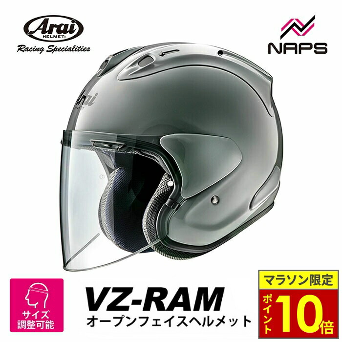ヘルメット_Arai HR Series_Sサイズ $_57.JPG?set_id=880000500F