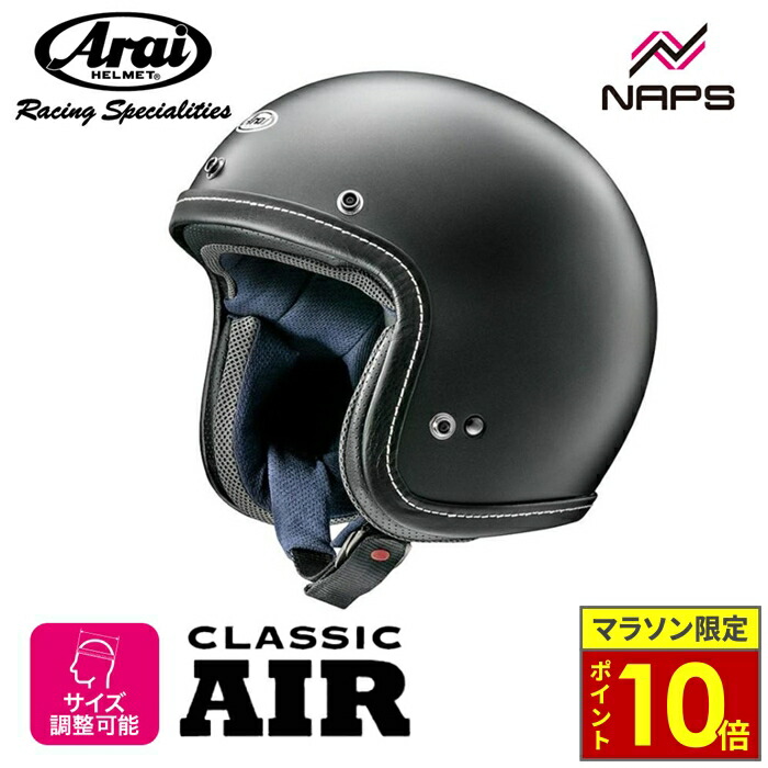 楽天市場】【ｴﾝﾄﾘｰでP5倍！お買い物ﾏﾗｿﾝ期間中】アライ