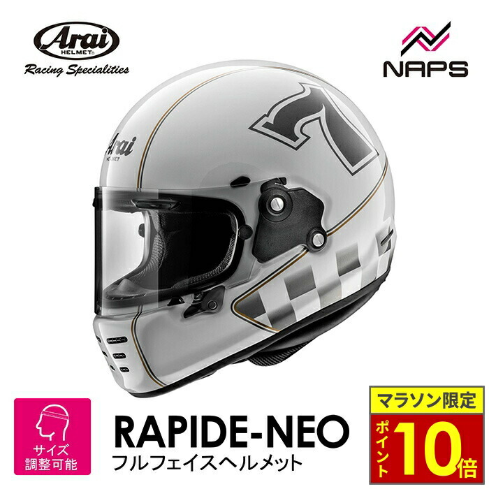 Arai フルフェイスヘルメット ホワイト　ラパイドネオ 楽天市場】Arai アライ ヘルメット RAPIDE-NEO UMA フルフェイス
